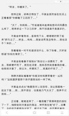 移民菲律宾后中国户口就没了吗，回国之后是什么身份_菲律宾签证网